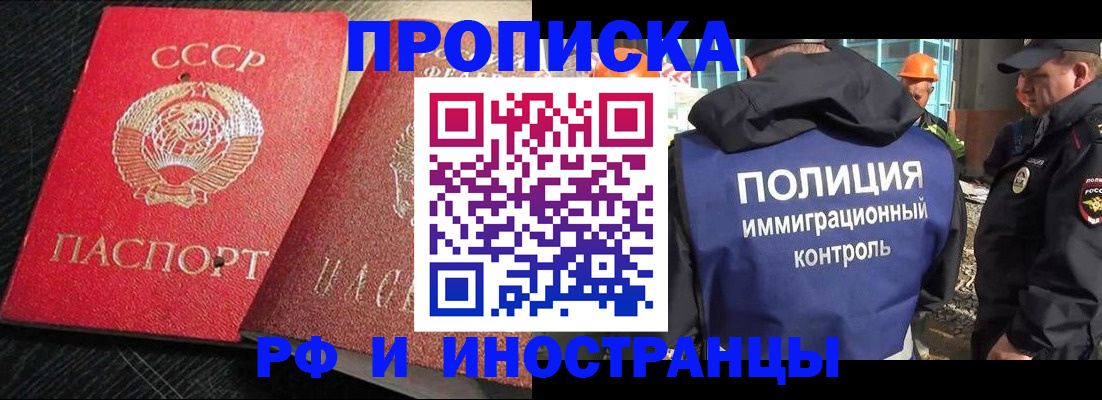 регистрация для школы в Гремячинске